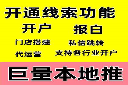 SEM外包公司服务优势及成功案例解析